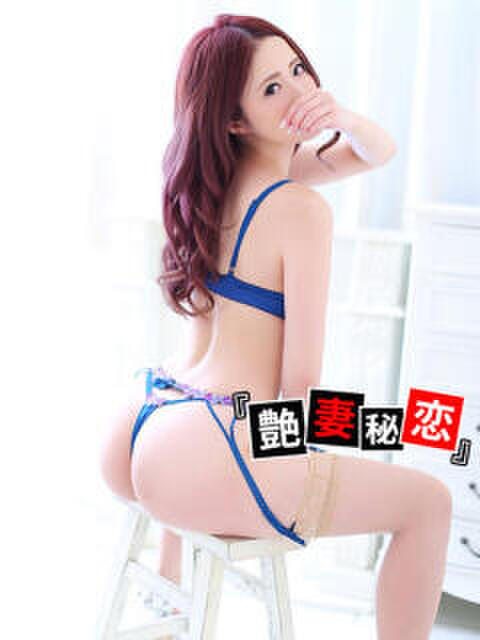 ゆか 艶妻秘恋（デリヘル）