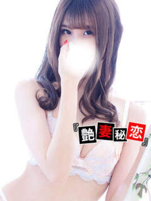 つばき 艶妻秘恋（デリヘル）
