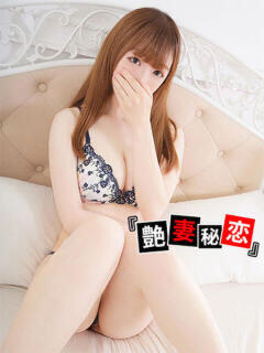 かすみ 艶妻秘恋（大宮/デリヘル）