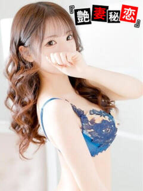 らら 艶妻秘恋（デリヘル）