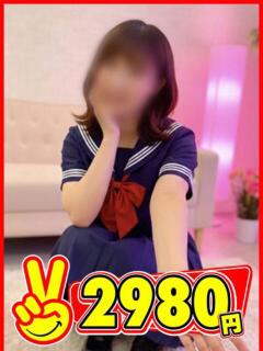 あきな 2980円（中洲/ヘルス）