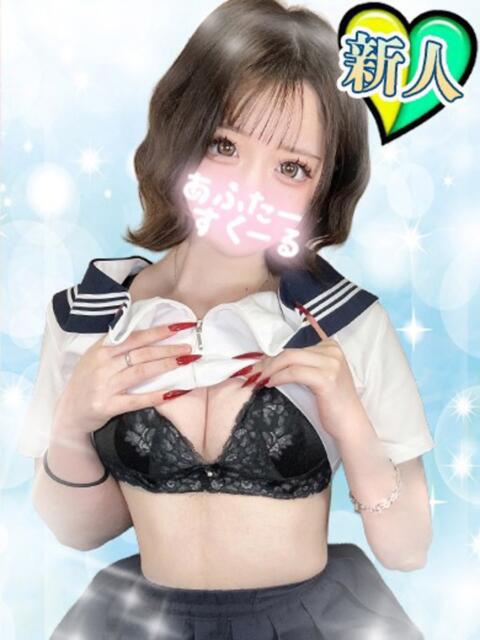 みく あふたーすくーる本店（セクキャバ）
