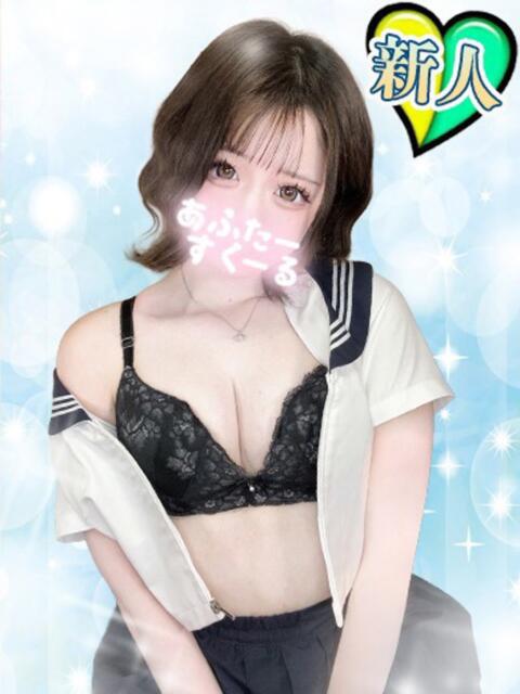 みく あふたーすくーる本店（セクキャバ）