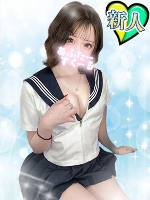 みく あふたーすくーる本店（セクキャバ）