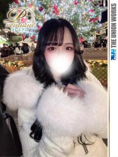 湘南まりあ【PREMIUM】 素人専門　街角レディ（田町/デリヘル）