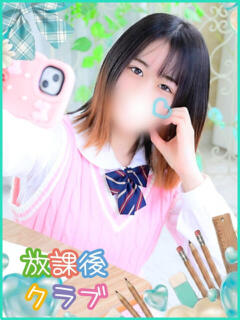 水野 ろあ ハレ系 放課後クラブ（中洲/ヘルス）