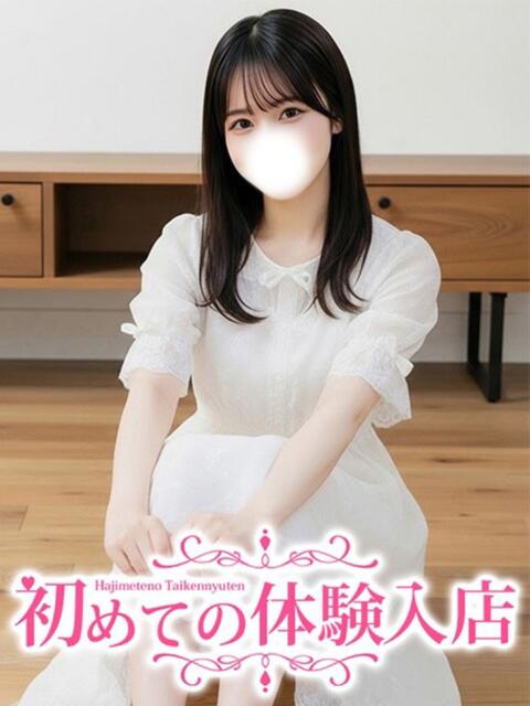 もこ♪処〇の純白清楚♪ 初めての体験入店（デリヘル）