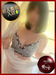 さら 人妻本舗愛のしずく名古屋店（錦/デリヘル）