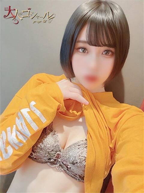 みこと【プレミアム】 大人のゴシャール（ソープランド）