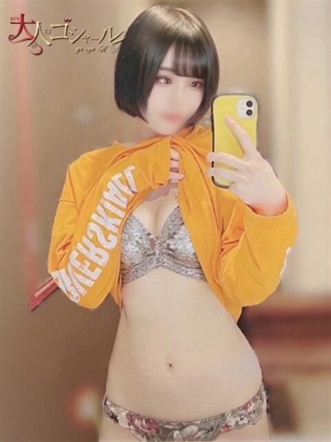 みこと【プレミアム】 大人のゴシャール（ソープランド）