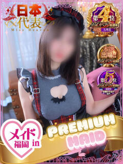 木下  さえ ハレ系 メイドin福岡（中洲/ヘルス）