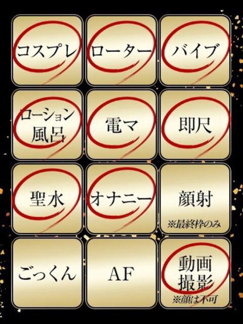 ひより ジュリアングループ三多摩店（デリヘル）