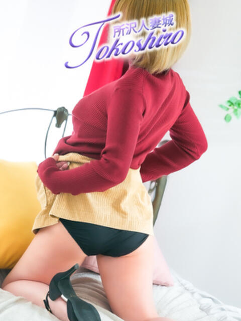 華 モアグループ所沢人妻城（人妻デリヘル）