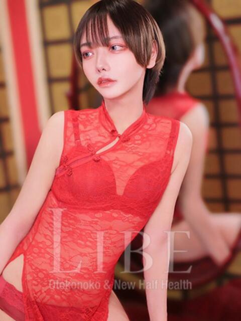 一咲ゆあん ニューハーフヘルスLIBE 日本橋（ニューハーフヘルス）