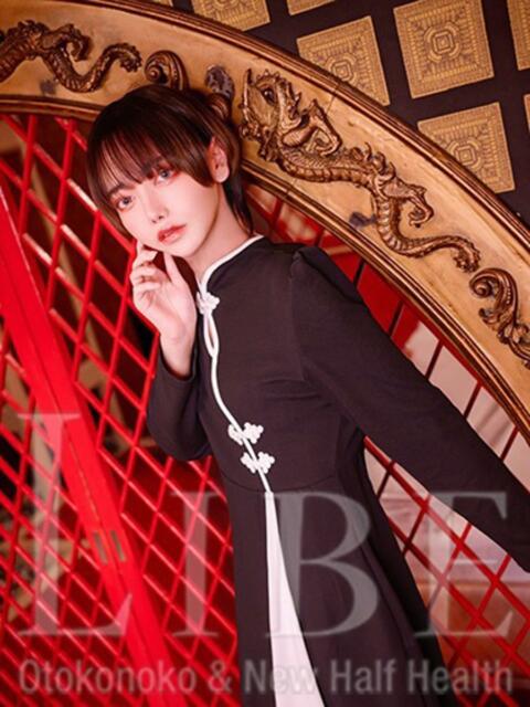 一咲ゆあん ニューハーフヘルスLIBE 日本橋（ニューハーフヘルス）