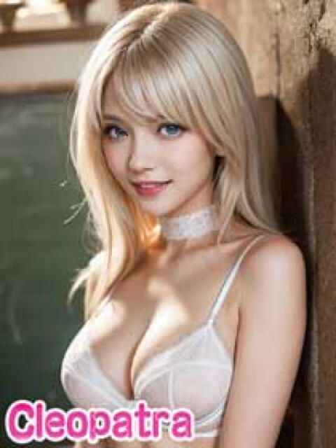 サキ Cleopatra(クレオパトラ)（金髪外国人デリヘル）