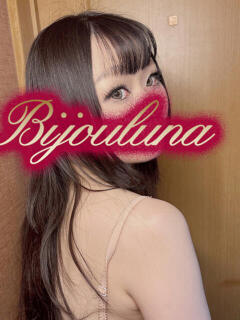 かなめ ビジョルナ（bijouluna）（高円寺/ヘルス）