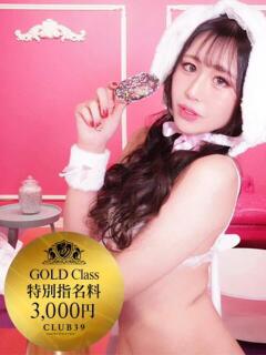 ★生田まりあ★