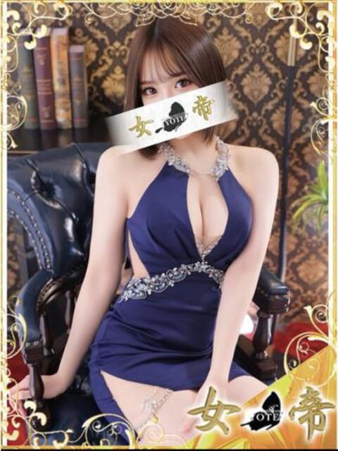 まお 女帝（高級ソープランド）