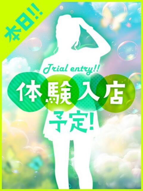 ちひろ びくびくサークル五反田店（デリヘル）