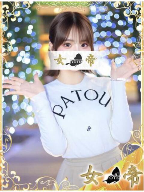 みく 女帝（高級ソープランド）