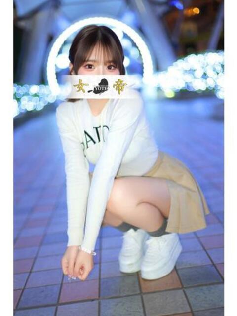 みく 女帝（高級ソープランド）