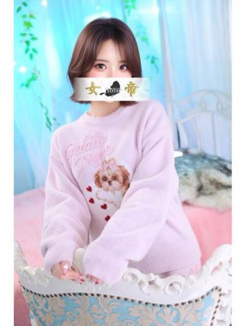 みく 女帝（高級ソープランド）