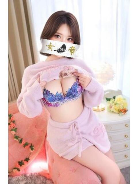 みく 女帝（高級ソープランド）