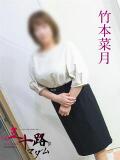 竹本菜月 五十路マダム 岐阜店（金津園/デリヘル）