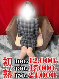 雫-しずく 熟女10000円デリヘル 川崎（川崎堀之内/デリヘル）