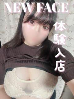 りのん 滋賀守山大津ちゃんこ（守山/デリヘル）