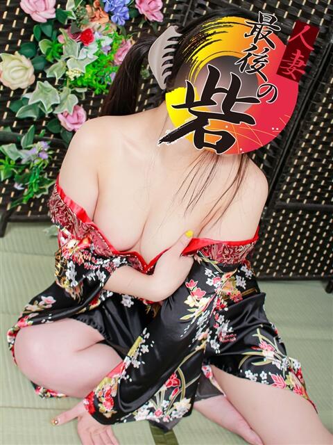 鈴原(すずはら) 人妻最後の砦 水戸店（人妻デリヘル）