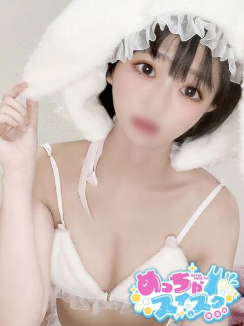 ゆうり めっちゃスイスク梅田店（風俗エステ）