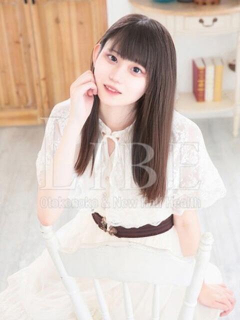 天城ましろ ニューハーフヘルスLIBE 日本橋（ニューハーフヘルス）