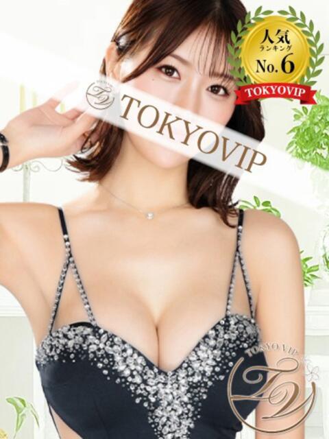 ふみ（FUMI） 裸でマッサージ＋デリヘルサービス！TOKYO VIP（マッサージ+デリヘル）