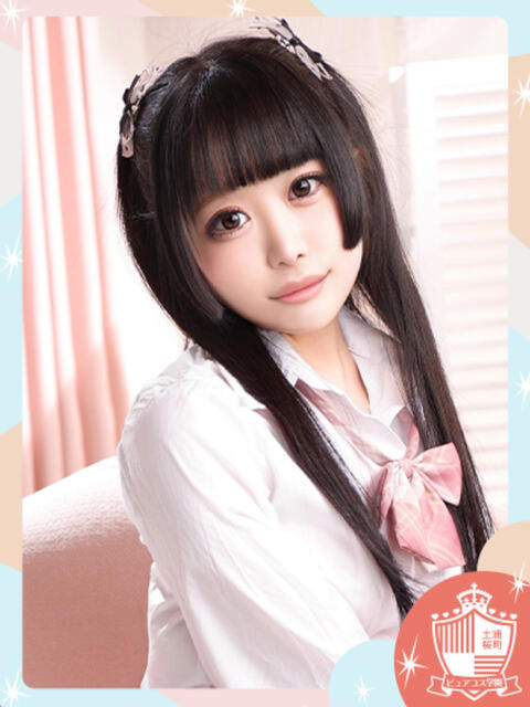 あずき ピュアコス学園（ソープランド）