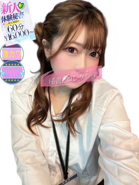 中森　いおり スタイリッシュ秘書（ソープランド）