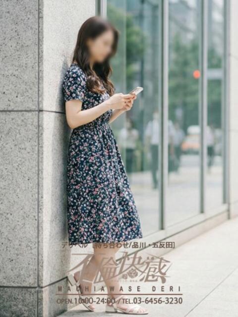 菫（すみれ） 不倫快感（デリヘル）