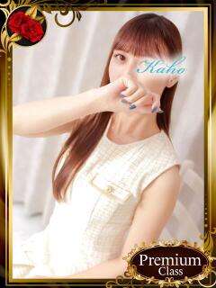 かほ 水戸人妻花壇（天王町(水戸市)/デリヘル）