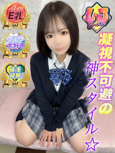 せれん 凝視不可避の神スタイル L＆Jブラザーズ（デリヘル）