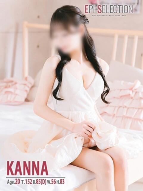 かんな エピセレクション（ソープランド）