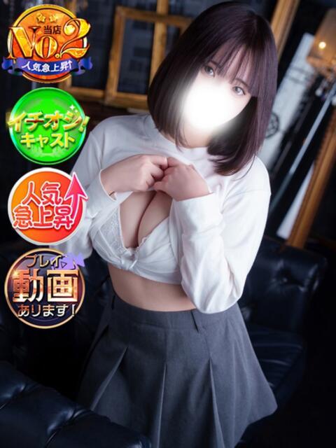 ゆりな SPIN(スピン)（デリヘル）