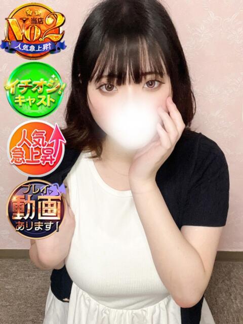 ゆりな SPIN(スピン)（デリヘル）