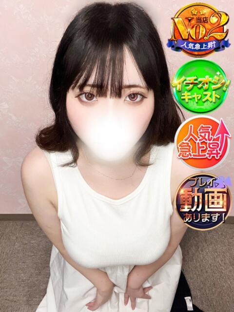 ゆりな SPIN(スピン)（デリヘル）