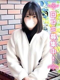 みな♪理系の童顔♪ 上野現役女子大生コレクション（鶯谷/デリヘル）