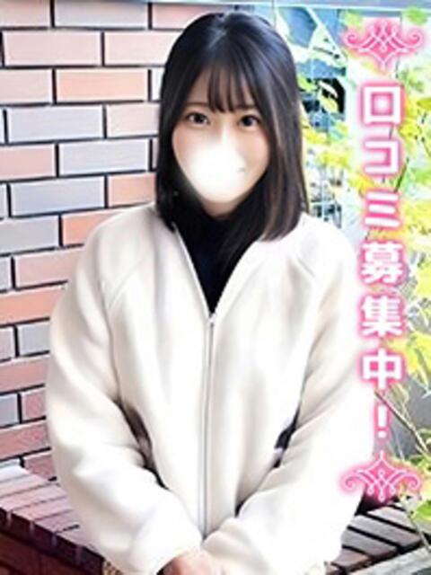 みな♪理系の童顔♪ 現役女子大生コレクション（デリヘル）