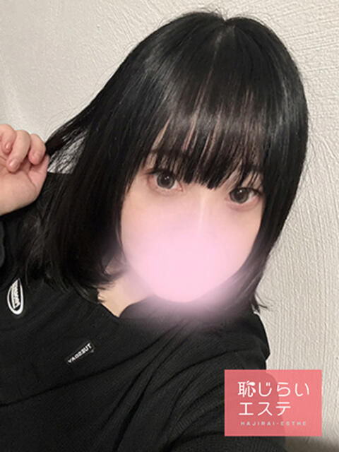 ひな 恥じらいエステ（風俗エステ）