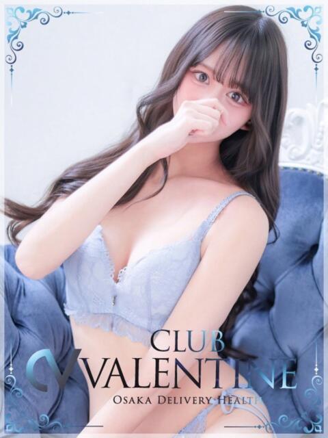 るのん クラブ バレンタイン大阪（素人美女専門デリヘル）
