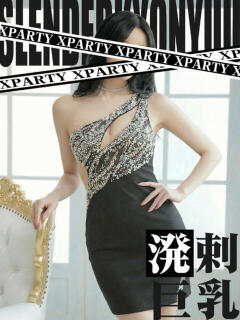 あすか X-PARTY（池袋/おっパブ・セクキャバ）