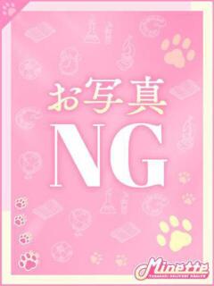 あむ【エッチ度代表クラス】 Minette ～ミネット～ 高崎店（高崎/デリヘル）